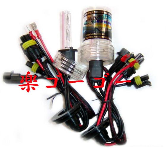 HB4/12V・24V 35W・55W 交換用HIDバルブ/6000K 送料無料